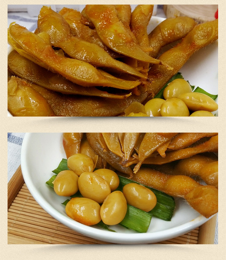 10 edamame_05.jpg