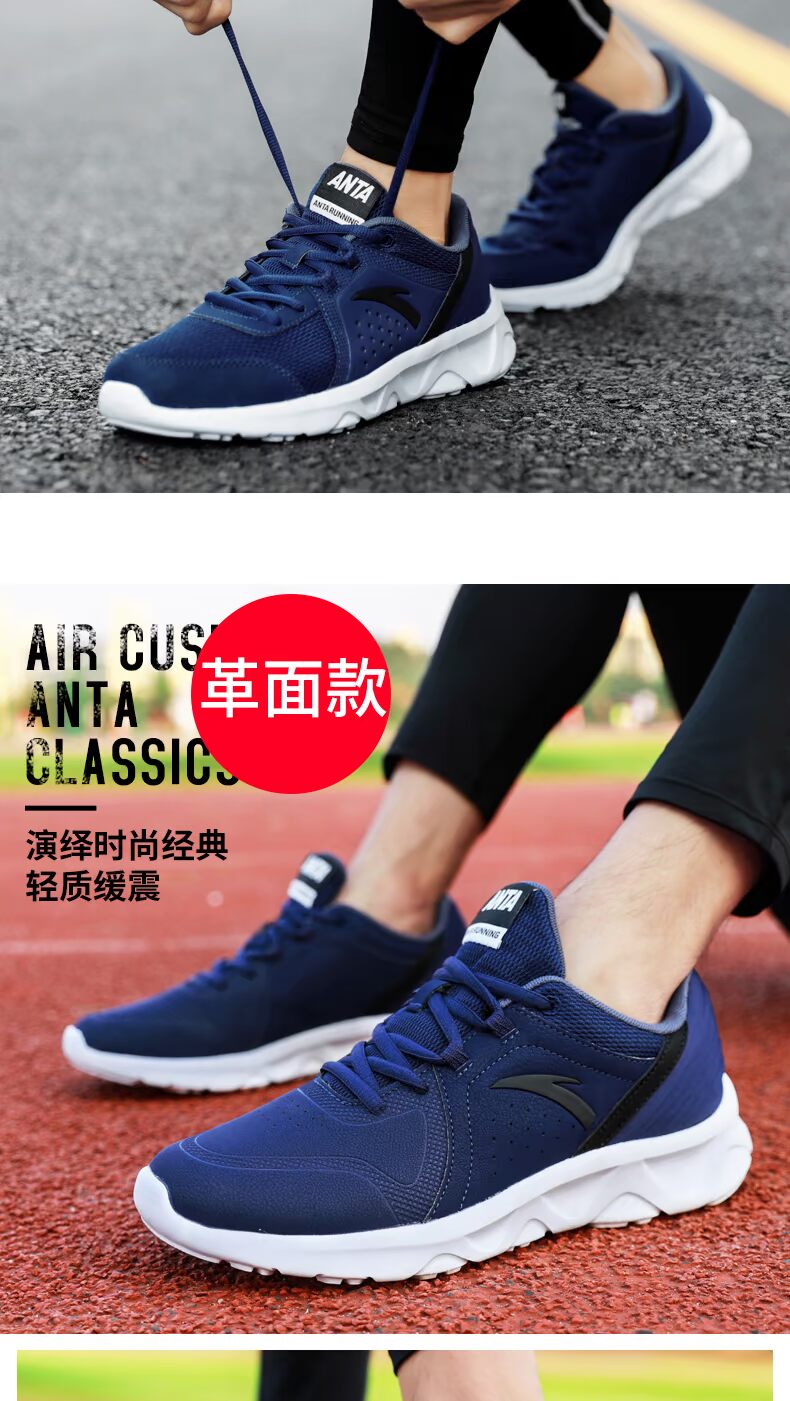 Giày thể thao Anta Giày nam 2018 mùa đông mới bằng da không thấm nước chính thức giày thể thao nam nike