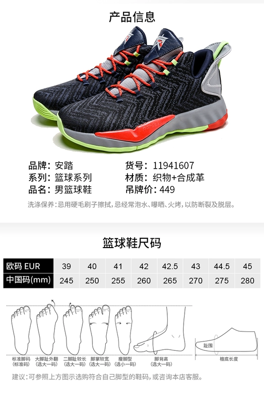 Giày bóng rổ Anta giày nam mùa xuân 2020 trang web chính thức mới Thompson thoáng khí để làm điên đảo KT4 Hussar sneakers - Giày bóng rổ