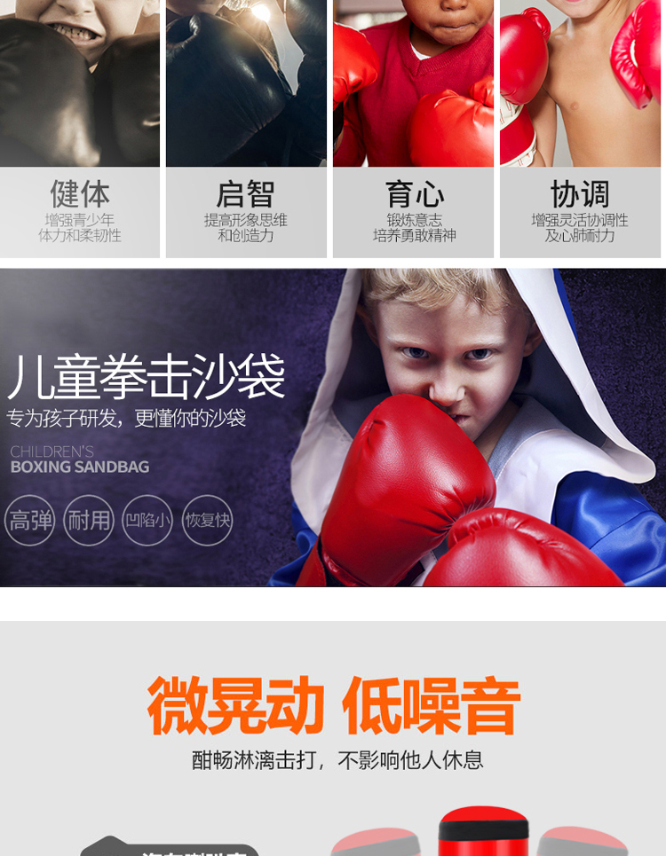 Sandbag trẻ em hộ gia đình dọc Sanda tập thể dục trẻ em Taekwondo tumbler sandbag phim hoạt hình thiết bị đào tạo cậu bé - Taekwondo / Võ thuật / Chiến đấu bao đấm bốc đứng
