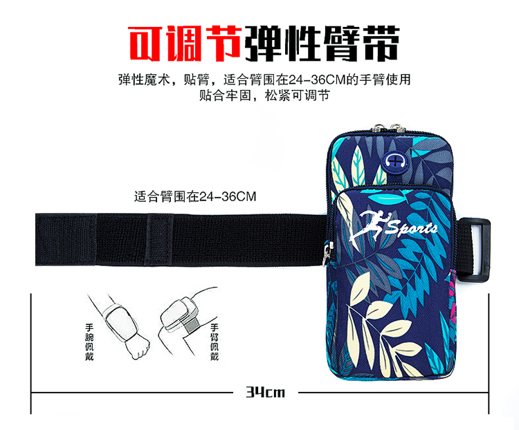 Huawei túi điện thoại di động phổ quát túi đeo tay ngoài trời chạy cánh tay túi điện thoại di động túi điện thoại di động cổ tay thiết lập túi xách tay - Túi xách túi đeo tay thể dục