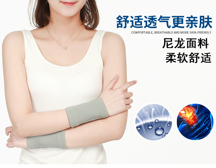 Vòng đeo tay thể thao nam bóng rổ cổ tay bong gân bảo vệ bát tay vỏ bọc nữ mỏng phần siêu mỏng tập thể dục mùa hè thoáng khí - Dụng cụ thể thao băng bảo vệ đầu gối