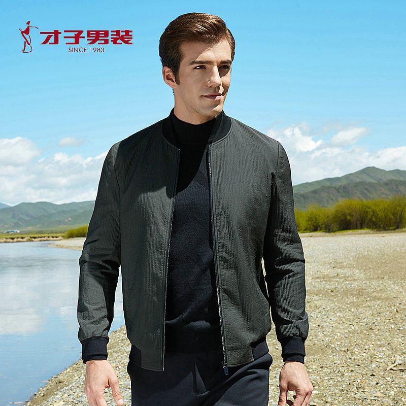 Blouson homme TRIES   manches longues - Ref 3116546 Image 3