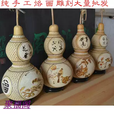 Natural extra large feng shui gourd ornaments pure hand-painted carving combined with four seasons flower and bird sales
