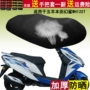 Vỏ đệm xe tay ga cho Wuyang Honda fantasy Shark WH125T tổ ong chống nắng lưới che ghế thoáng khí yên xe máy wave