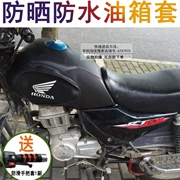 Vỏ bình xăng xe máy phù hợp với vỏ da chống nắng Wuyang Honda Shadow RT150 / wh150-3a mới chống nước - Xe máy Rider thiết bị
