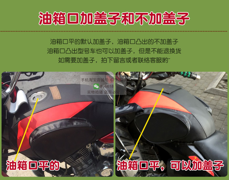 Áp dụng cho nắp bình xăng Yamaha Scorpio YX125 Vỏ xe máy chống nước JYM125-3G - Xe máy Rider thiết bị dụng cụ bảo vệ đầu gối