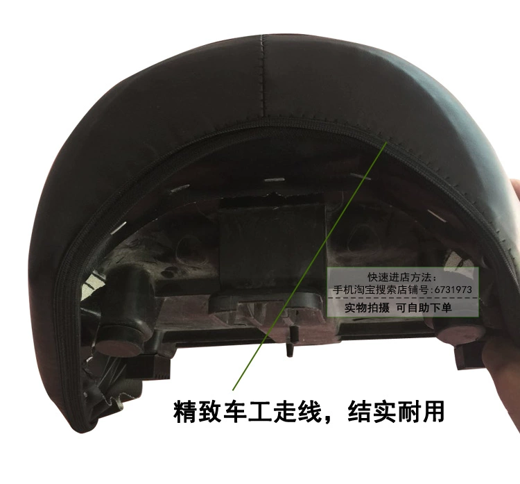 Đệm da xe máy bọc ghế không thấm nước cho áo chống nắng Qianjiang Storm Prince 150 American GZ150-A - Đệm xe máy