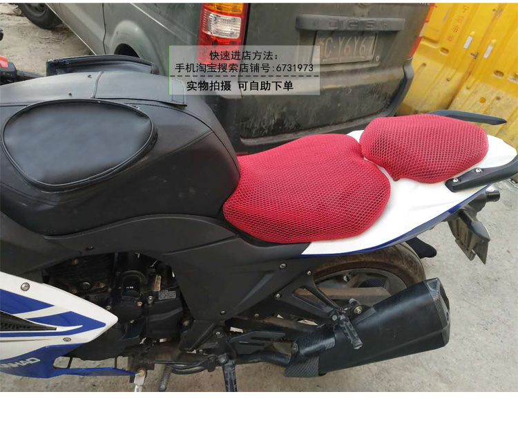 Xe máy dày kem chống nắng thở đệm đặt thích hợp cho chân trời S đua đường xe chỗ ngồi bao gồm 250 R2 Loncin yên xe wave nhỏ