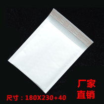 Pure white kraft paper gas bubble envelope 180*230 no printing logistics aviation small bag 400 boxes