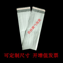 Slender bag for extruded film PE Express bag waterproof shockproof logistics Taobao packaging 180*450 350 boxes in stock