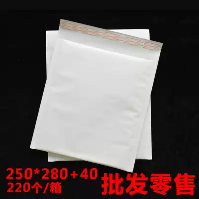 Wholesale white foam bag blank Kraft paper bubble envelope bag 250X280 220 boxes