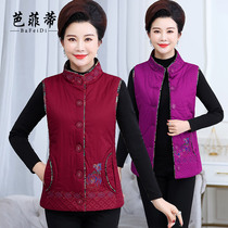 Middle-aged womens mian ma jia autumn and winter vest jacket mother dress mian kan jian old clothes grandma autumn vest