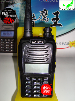 The Three-way ST-928 Falcon Wang Power 7W Intercom is the best in the ultra-far-transmission distance special man gas