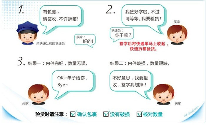 Chaîne de vélo - Ref 2366656 Image 7