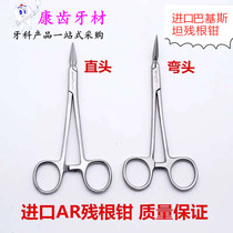Dentistry Oral Import Pakistan AR Residual Root Pliers Minimally Invasive Plucking Pliers Versatile Pliers Debris Nipper Tooth Root Pliers
