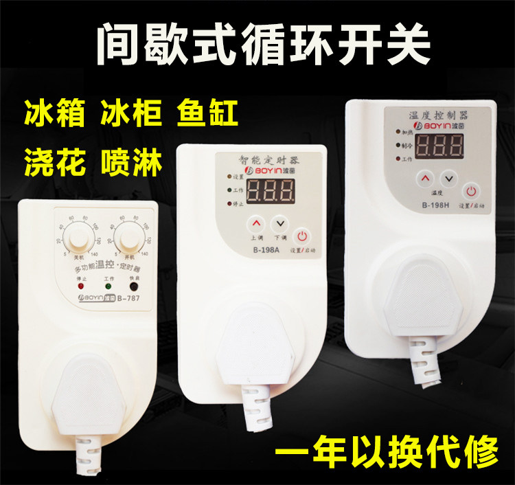 Belt Wire Timing Socket Fish Tank Intermittent Cycle Switch Fridge Aware Soundmate Timer Temperature Controller Time-lapse Protection