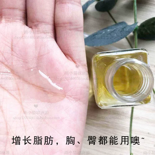 Распродажа эфирного масла по улучшению молочной железы Польши Ориентана увеличивается и укрепляет новую версию плоской груди 23.3