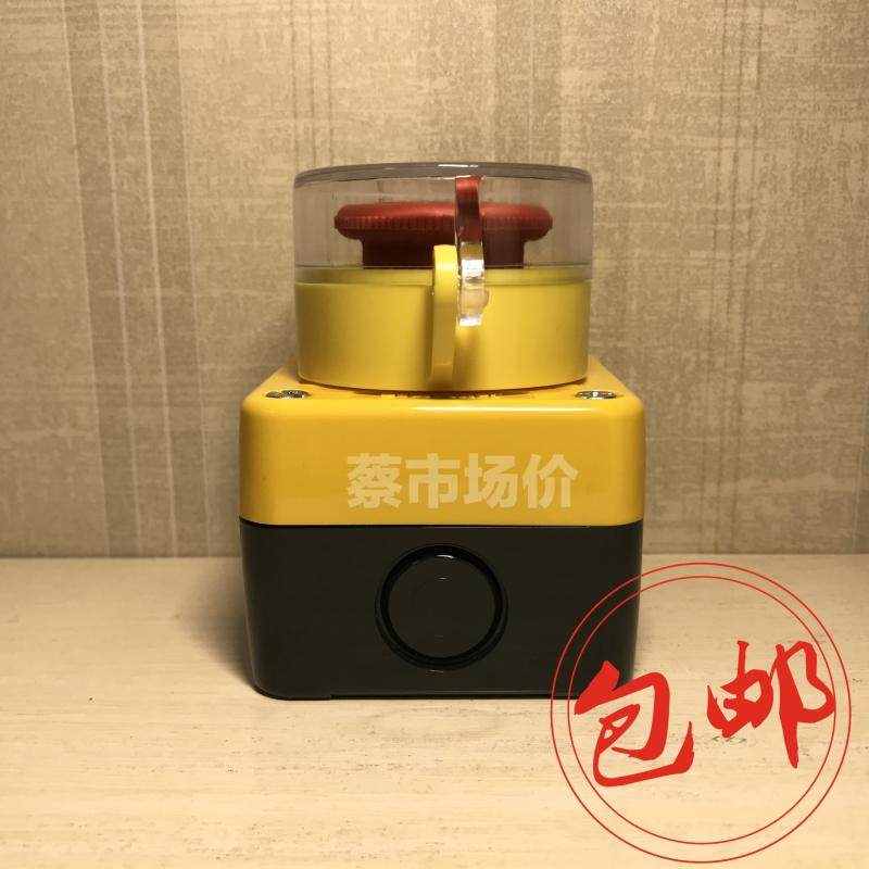 Schneider emergency stop button box Emergency stop switch box with