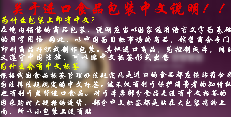 Китайский стандарт