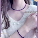 Натуральное короткое украшение-шарик с аметистом, модный браслет с одной бусиной, простой и элегантный дизайн, подарок на день рождения