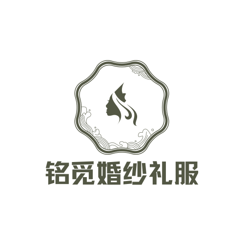 铭觅婚纱礼服定制