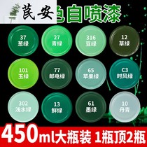 Green spray paint can hand spray paint when the wind is green green jade green post and telecommunications green army green dark green paint spray can