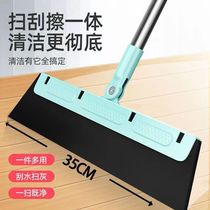 Bathroom wiper artifact broom household sweeping and mopping bathroom wet and dry wiper magic broom