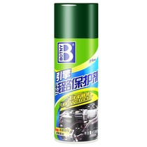 Car engine compartment coating protective agent glazing head water external cleaning engine line strip renovation