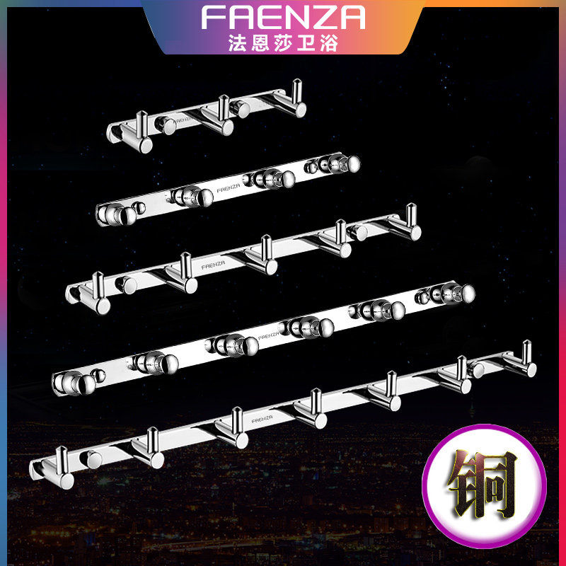 Farnsa Bathroom Total Copper Hook Wall-mounted Door Rear Cloak Hook Hotel Shower Room Dressing Room Cloak Kitchen Crochet Hook