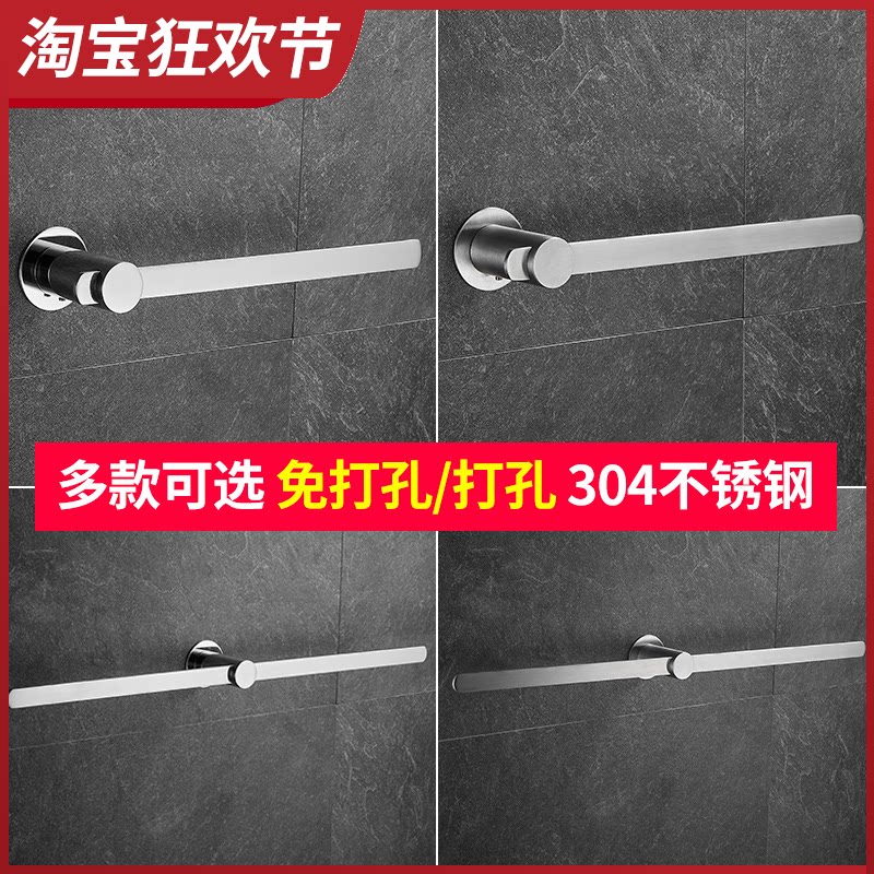 Farnsa 304 stainless steel wool towel rack free of perforated dressing room Clotheshorse Bath Towel Rack Wall-mounted Towel Single Pole