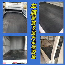 Clip Wire Rubber Plate Small Truck Carriage Bottom Special Rubber Leather Cushion Anti-Wear and wear conveyor belts 1 5 m 1 8 m