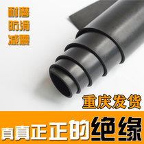 High Pressure Insulation Mat Switchroom Special Rubber Leather Cushion Insulation Rubber Mat 10KV Carpet Insulation Board Mat 3 5 8mm