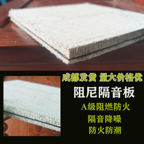 Soundproofing Panels Ktv Special Bedrooms Anti Noise Home Ceiling Wall Composite Damping Soundproofing Panels Partition Boards 15mm