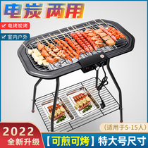 Golden Bass Electric Barbecue Oven Home Electric Oven Smoke-free Grill Pan Multifunction Indoor Grill Pan Grill Toasted Grill