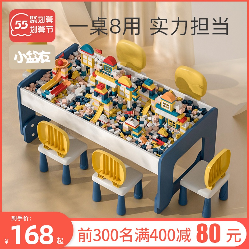Lego Children Building Blocks Table Multifunction Toy Table Learning Assembly Early Education Game Boy Baby Puzzle Solid Wood
