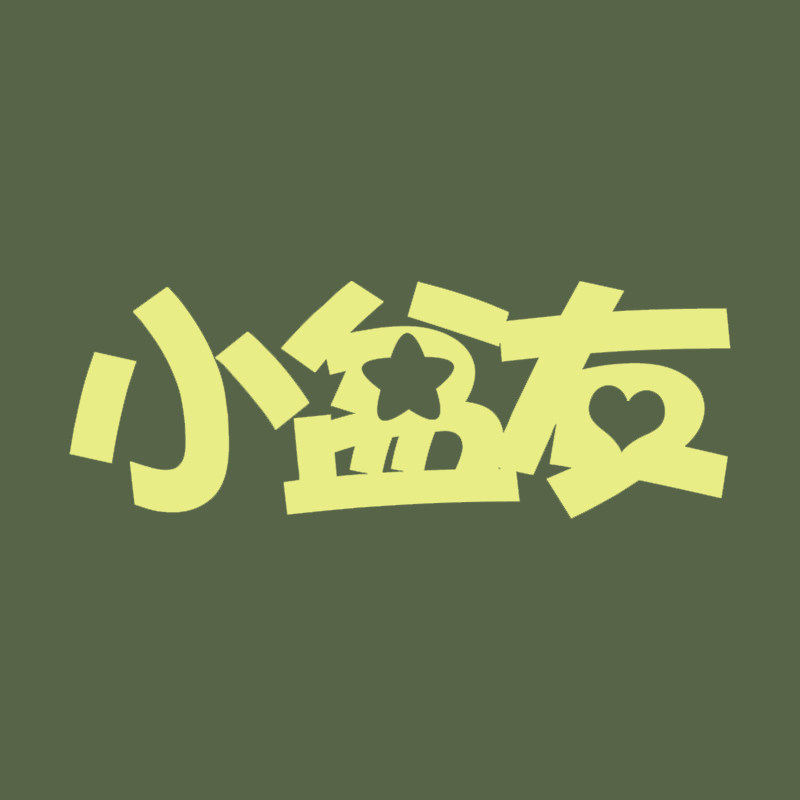 小盆友旗舰店