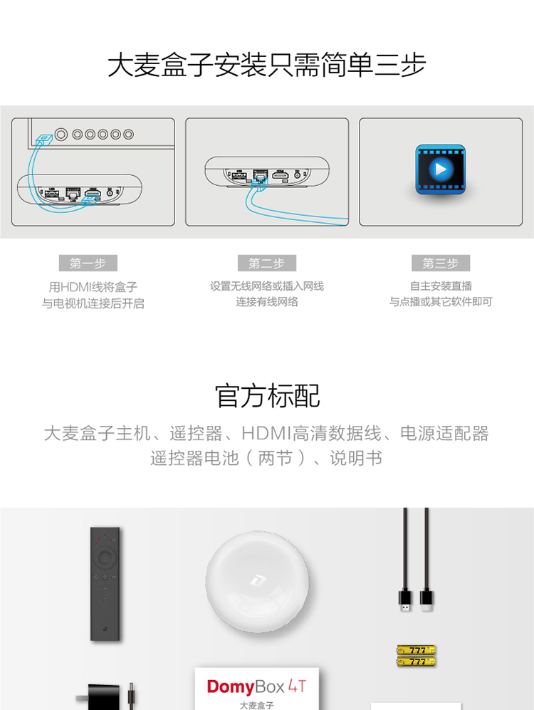 củ phát wifi xiaomi Hộp lúa mạch 4T HD set-top box 4K TV box home wifi player lúa mạch DB4346 cục thu phát wifi