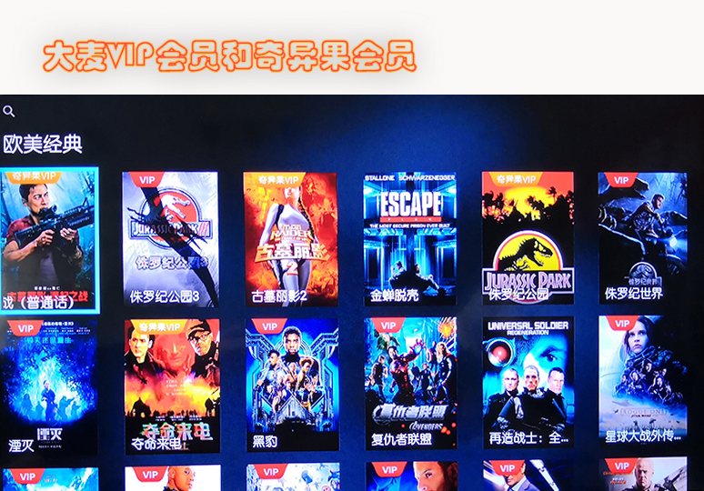 Great Wall Broadband Barley Box Network HD Bộ thông minh Top Box Android Watch TV Player không dây - Trình phát TV thông minh máy chiếu sony