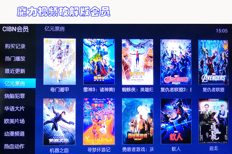 Great Wall Broadband Barley Box Network HD Bộ thông minh Top Box Android Watch TV Player không dây - Trình phát TV thông minh máy chiếu sony