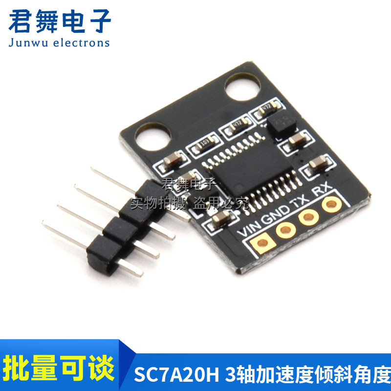 SC7A20H 3轴加速度倾斜角度传感器模块倾角角度水平检测 串口输出
