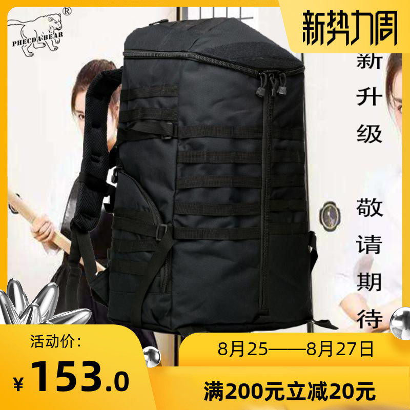 Ivan tactical 65L TCS system Kendo protective gear storage armor bag Shoulder Kendo protective gear bag Kendo bag