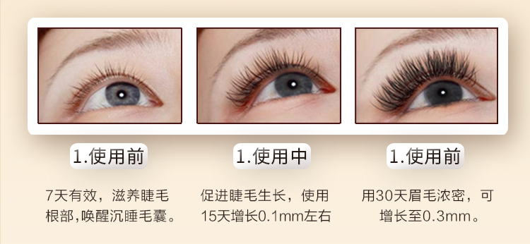 Lông mi tăng trưởng chất lỏng thực vật dài không thấm nước dày uốn cong chất lỏng kem tăng trưởng lông mi nam và nữ đích thực mascara trong suốt