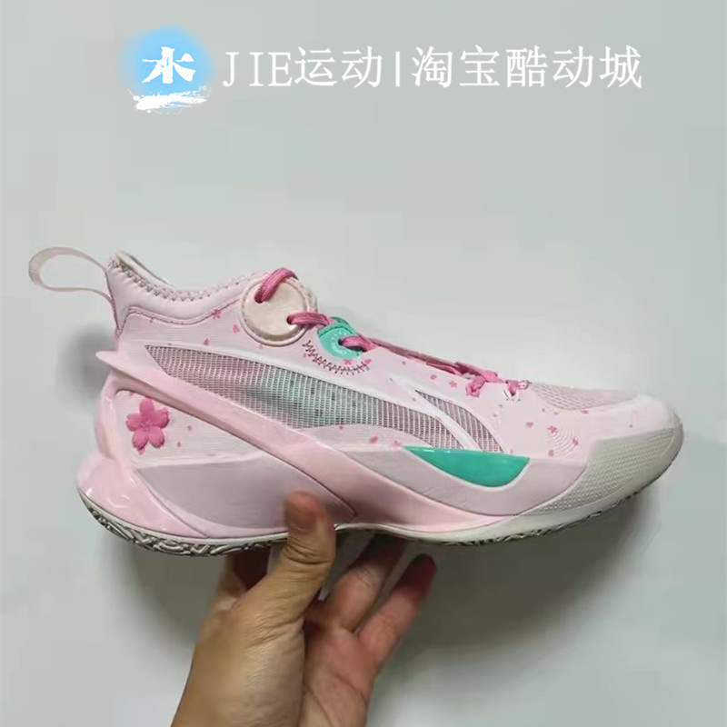 JIE Sport Lioning Li Ning Sound Speed 10 Cherry Blossom Powder Shock Absorbing Real Fight Men's Basketball Shoes ABAS069-1