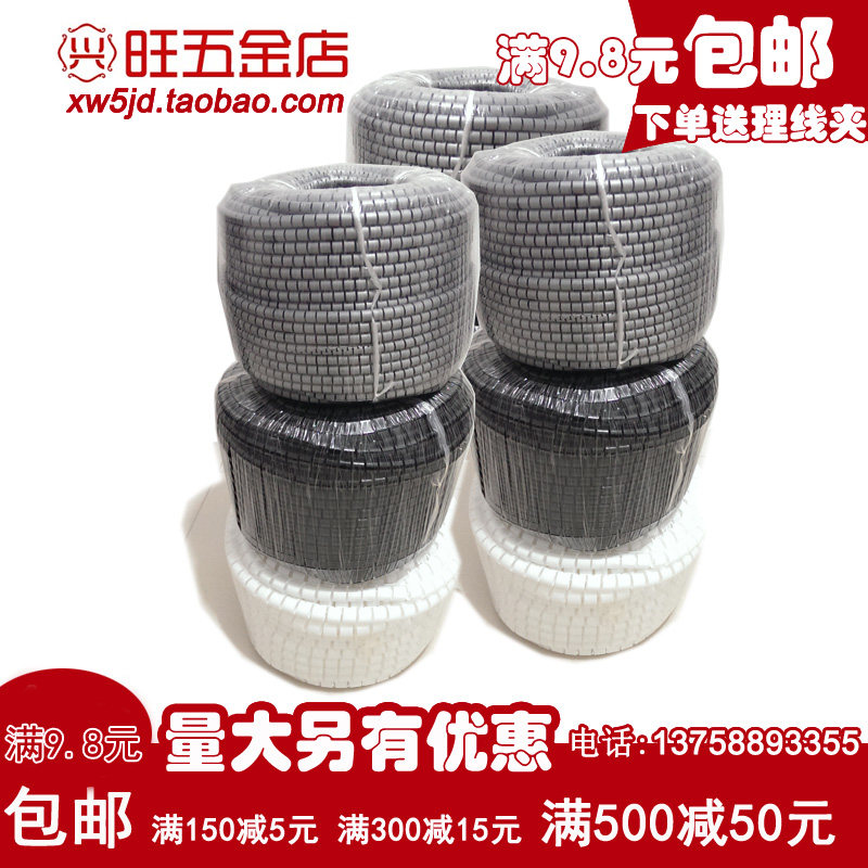 Купить Приспособления для хранения проводов Пакет кабеля трубы для ...