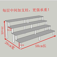 Черный, 50см