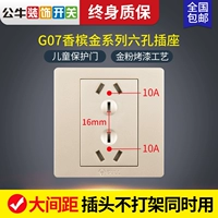 【Тип 86 10a】 шесть -отверстие