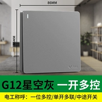 G12 открыт и более контролируется