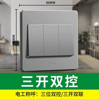 Три отверстия и два элемента управления