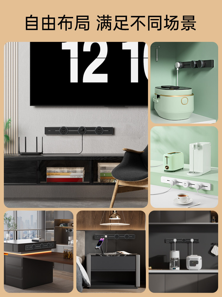 Bull Movable Mini Track Socket for Kitchen Home Use, Surface-Mounted Multi-Functional Special Mobile Track Power Strip